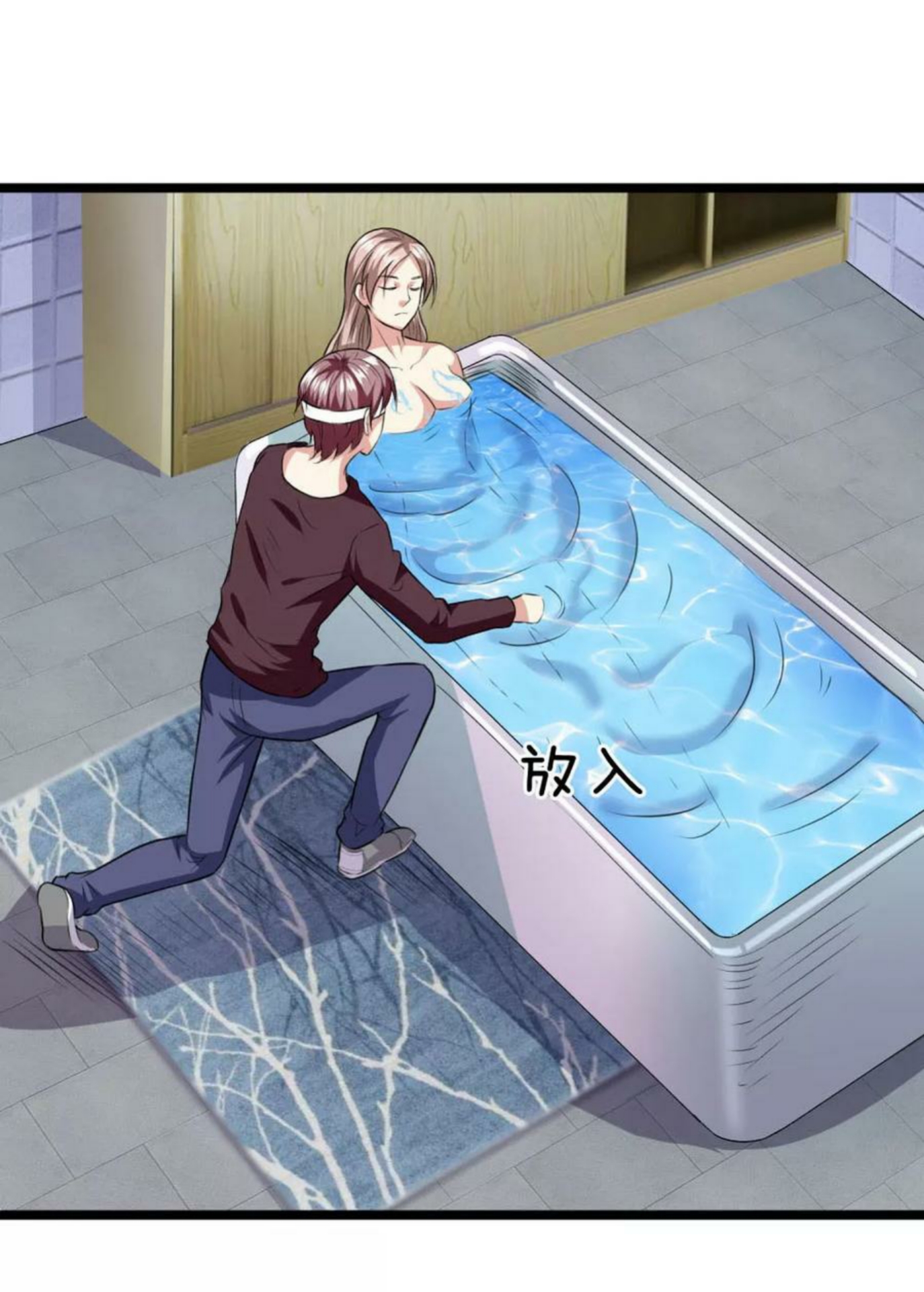 สุดยอดปรมาจารย์มีด ตอนที่ 67 หน้า 13