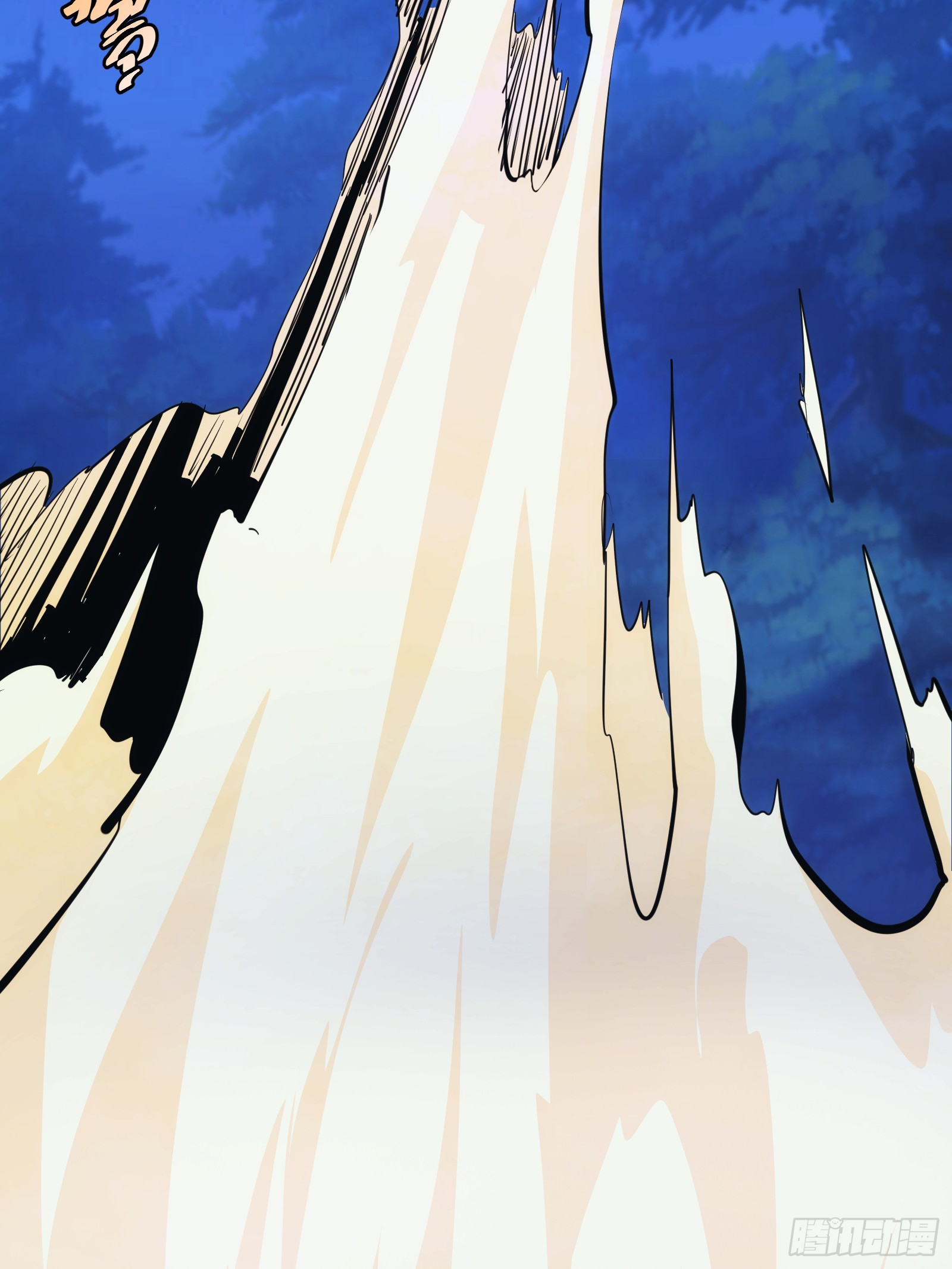 บังคับใจตัวเองก็ไร้เทียมทานได้ ตอนที่ 40 หน้า 43