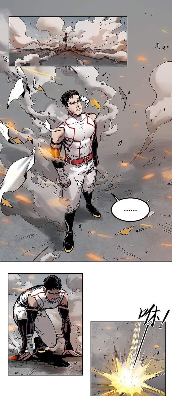 Villain Initialization ตอนที่ 1 หน้า 13