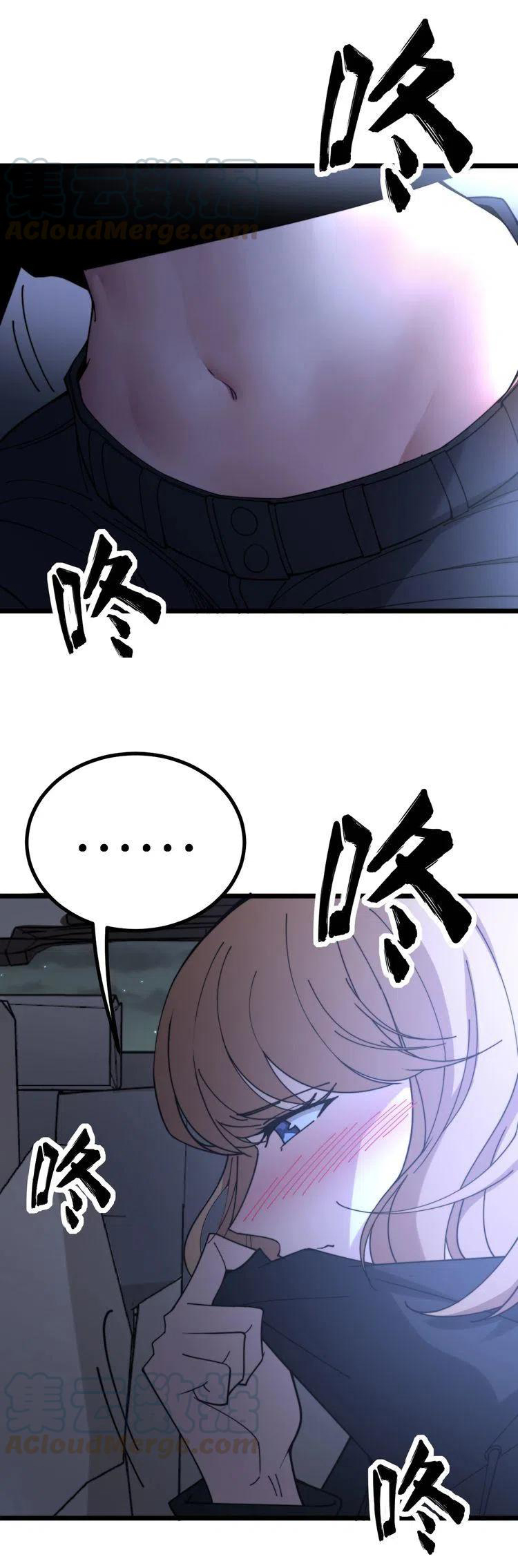 Bad Hand Witch Doctor สุดยอดพ่อมดหมอผี ตอนที่ 216 หน้า 13