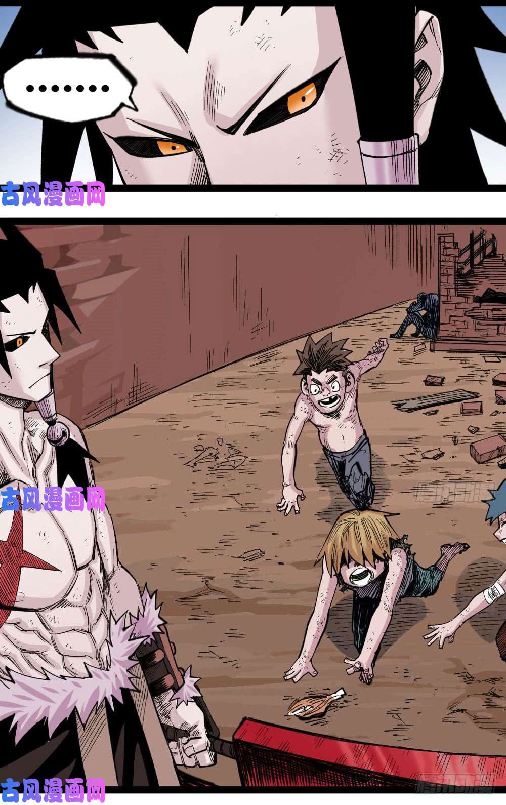 The doctor's Supremacy ตอนที่ 38 หน้า 14