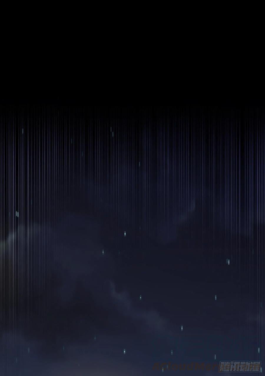 Wu ni ตอนที่ 136 หน้า 11