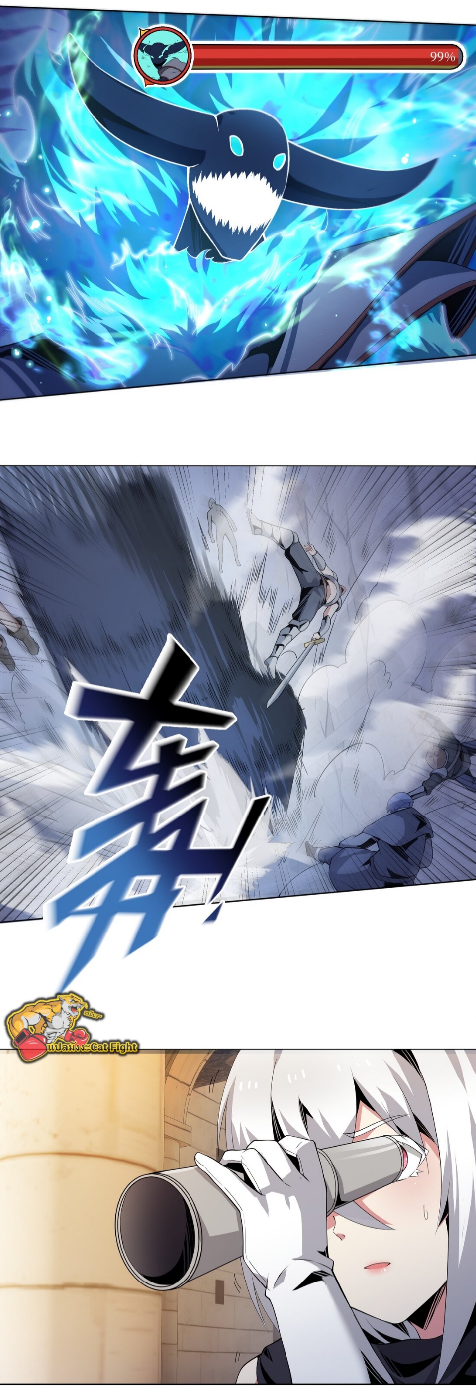 แม้ว่าฉันจะได้รับอาชีพที่แรร์ แต่ทำไมฉันกลับถูกทั้งเซิร์ฟเวอร์เกลียด? ตอนที่ 10 หน้า 9