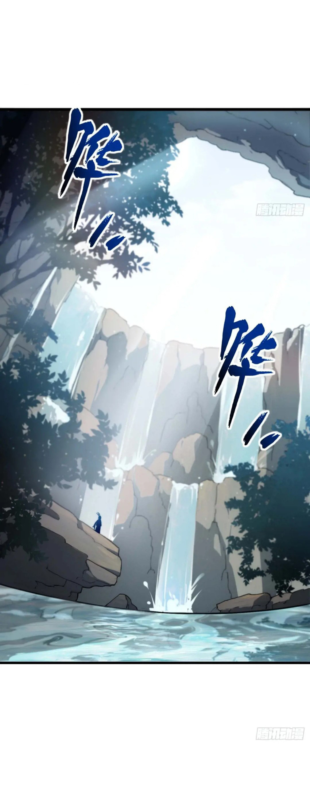 กำเนิดร่างเทวะบรรพกาล ตอนที่ 34 หน้า 20