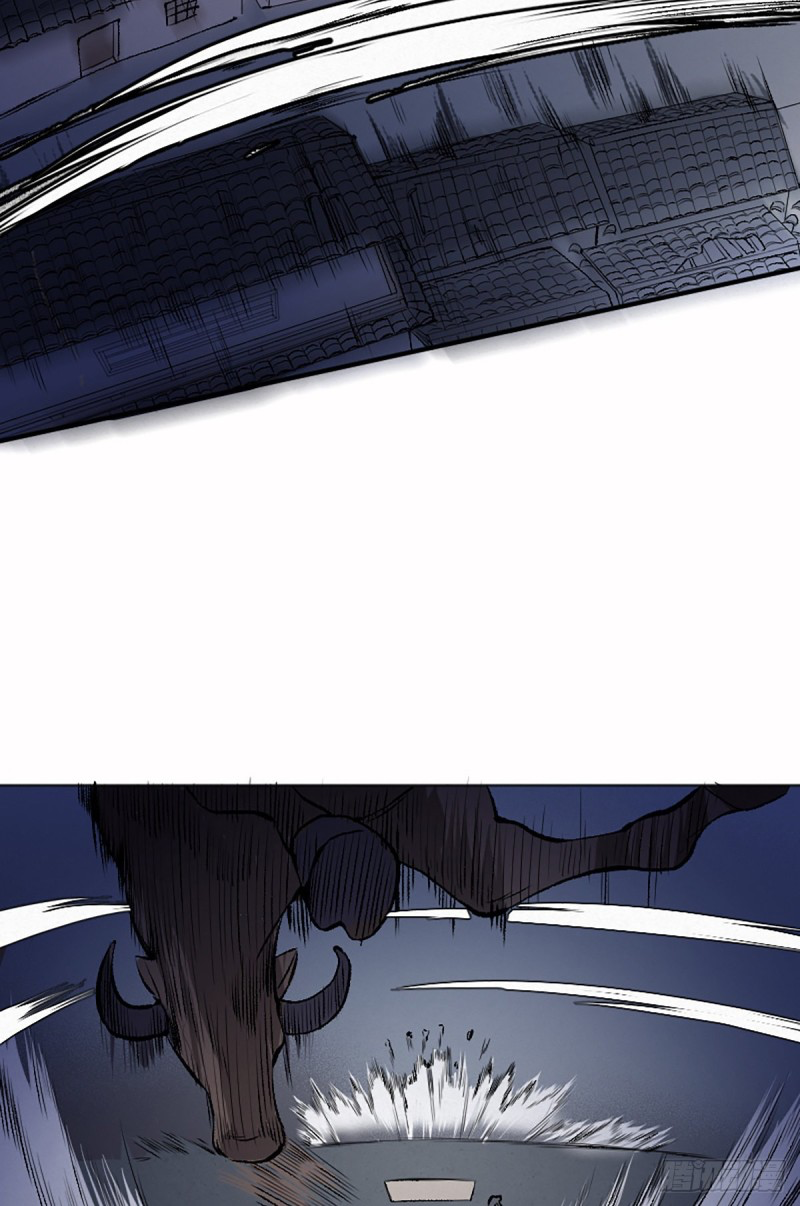 นักล่าปีศาจมือฉกรรจ์ ตอนที่ 11 หน้า 14