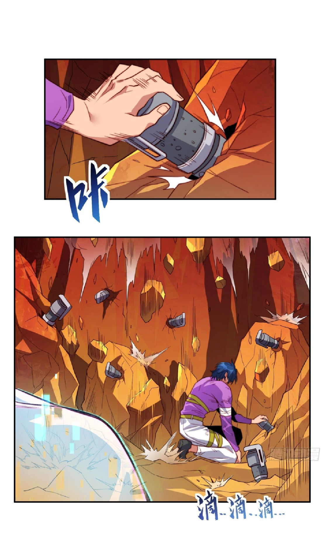 The People On Earth Are Too Ferocious ตอนที่ 188 หน้า 28