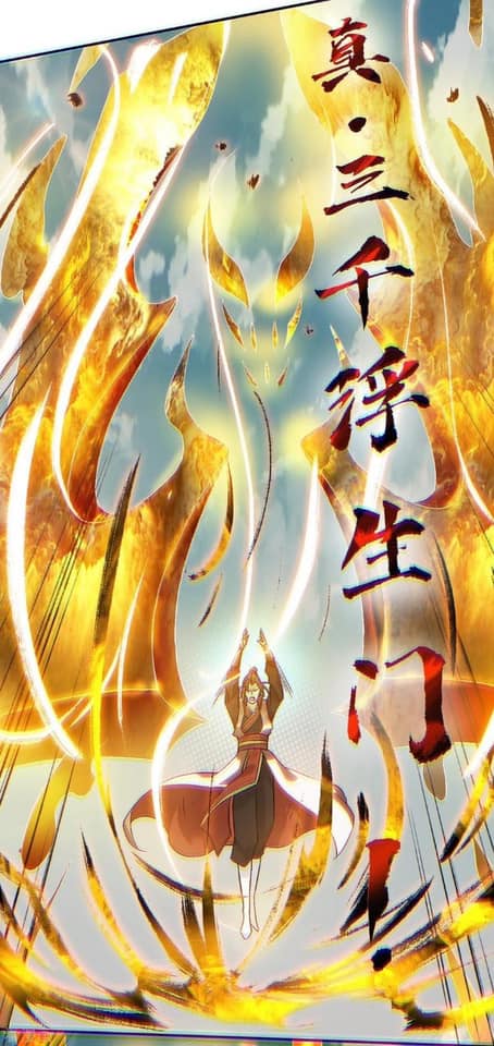 Reversal of God King ตอนที่ 41 หน้า 17