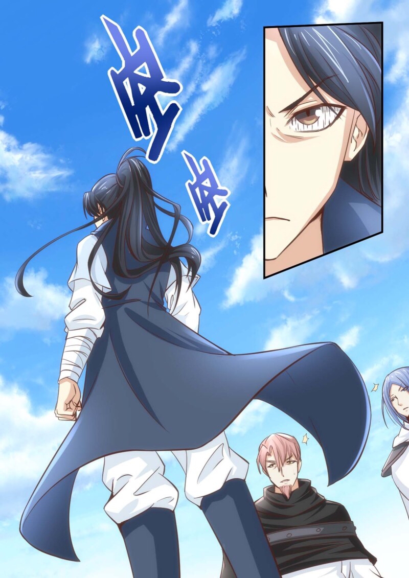 การแก้แค้นของชายผู้โดดเดี่ยว ตอนที่ 33 หน้า 2