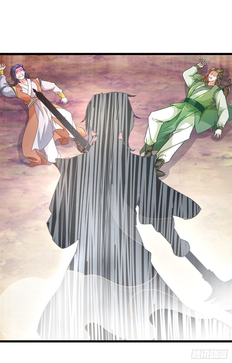 จักรพรรดิวิญญาณศักดิ์สิทธิ์ (ทันจีน) ตอนที่ 153 หน้า 23