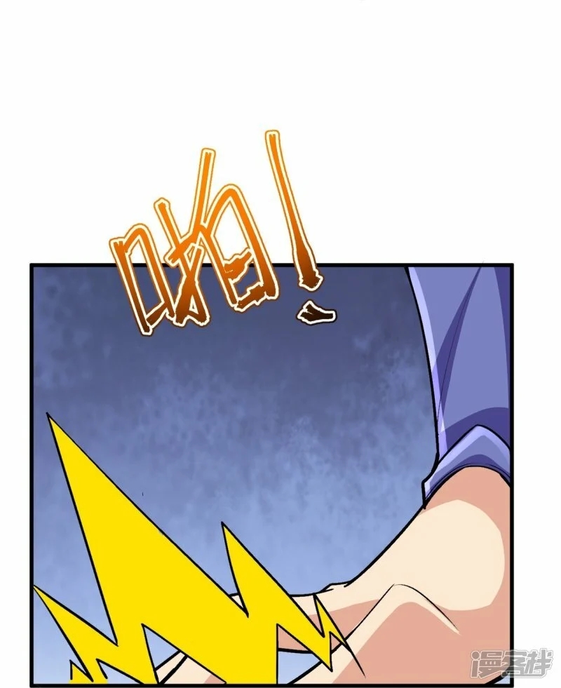 บรรพบุรุษผู้ขัดเกลากายา (ทันจีน) ตอนที่ 112 หน้า 17