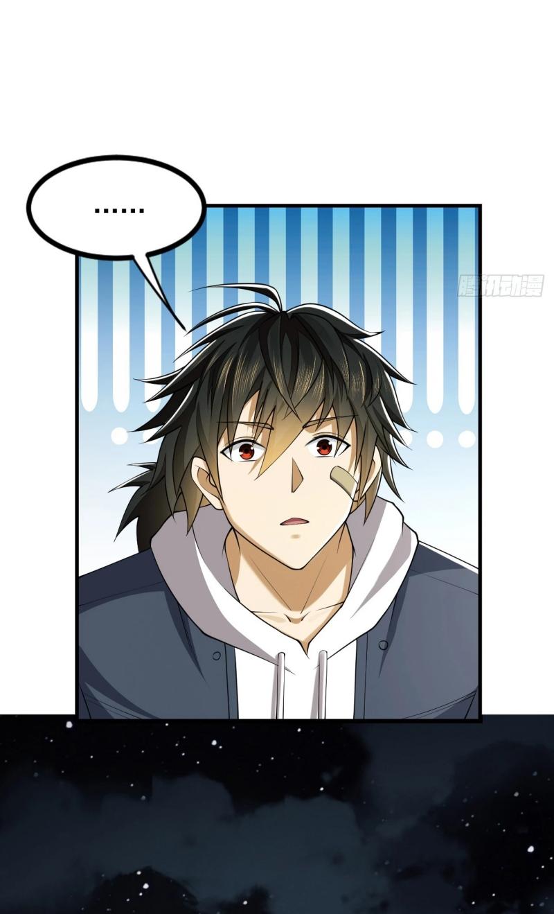 THE FIRST ORDER ตอนที่ 192 หน้า 26