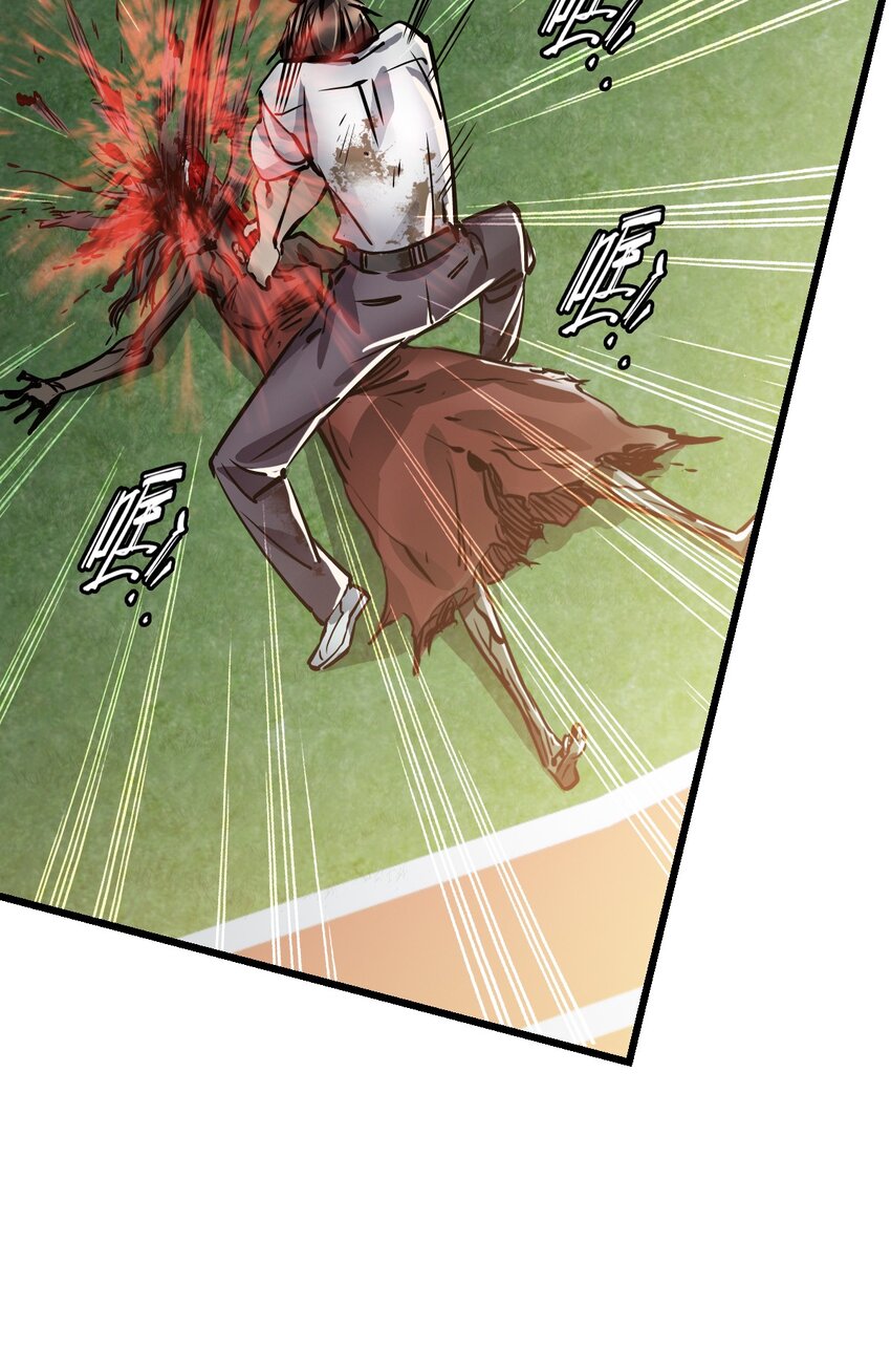 ช่างกล วันสิ้นโลก (Apocalypse Mechanic) ตอนที่ 1 หน้า 141