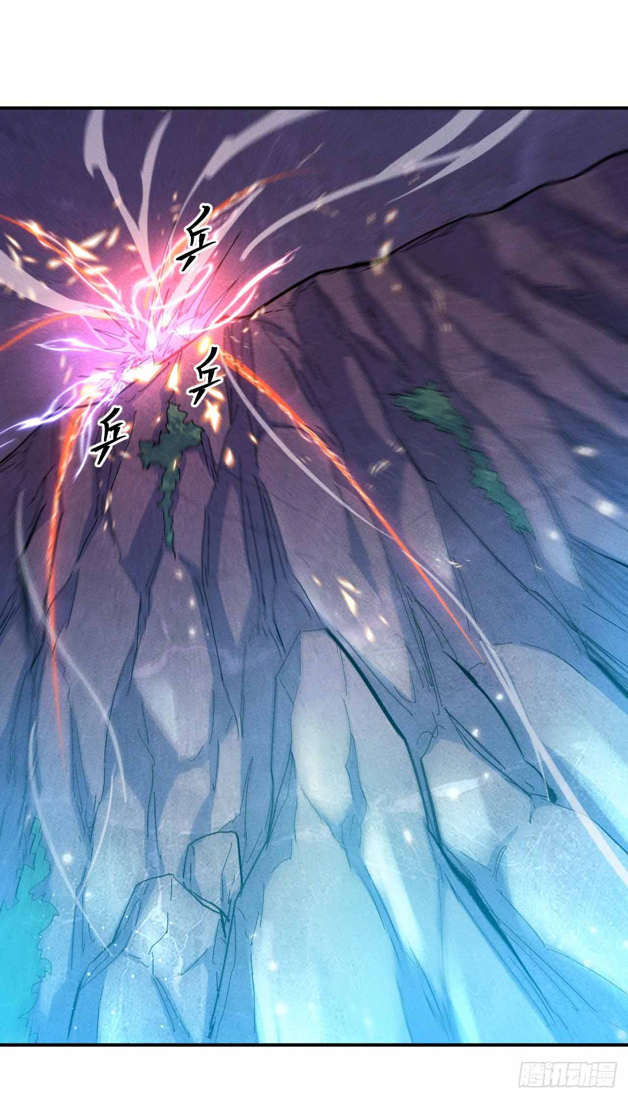 ตูข้านี่แหละเทพ (ทันจีน) ตอนที่ 45 หน้า 30