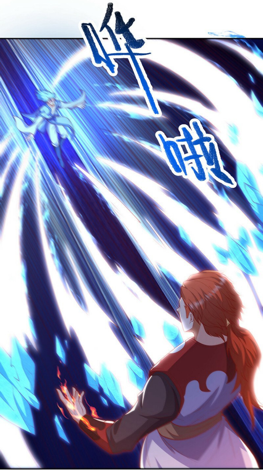 Wu ni ตอนที่ 264 หน้า 10