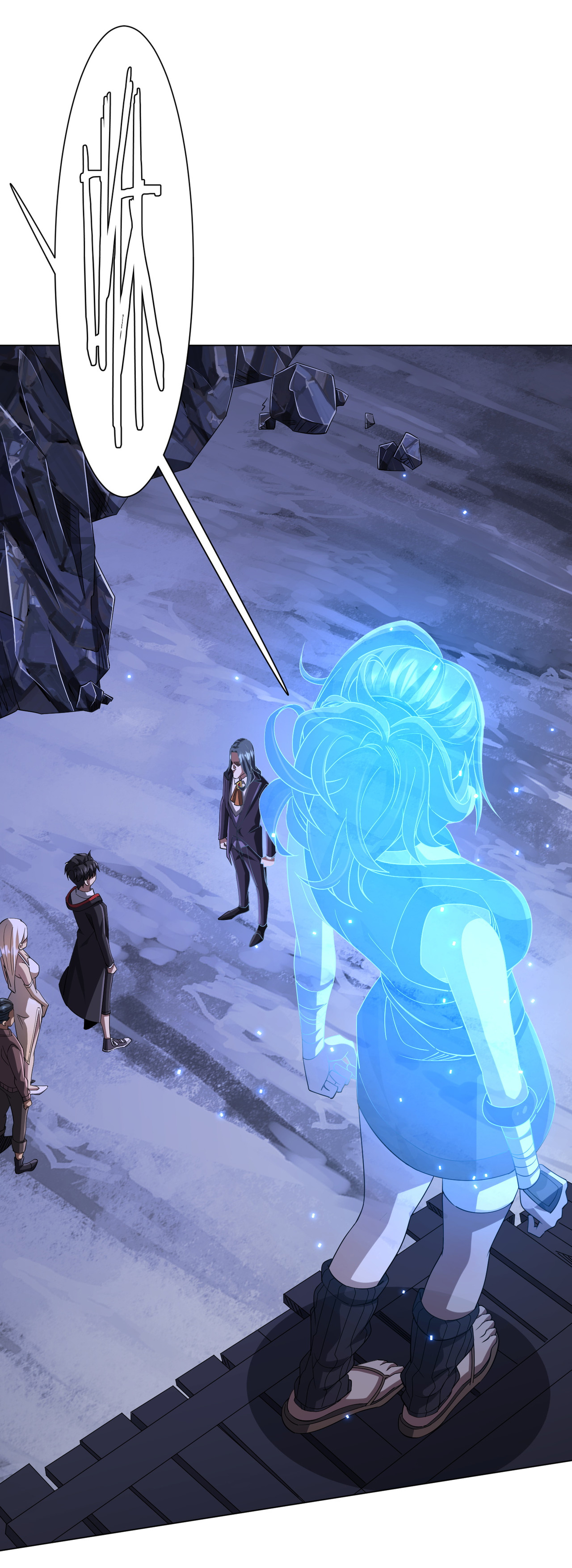 Start with trillions of coins ตอนที่ 76 หน้า 37