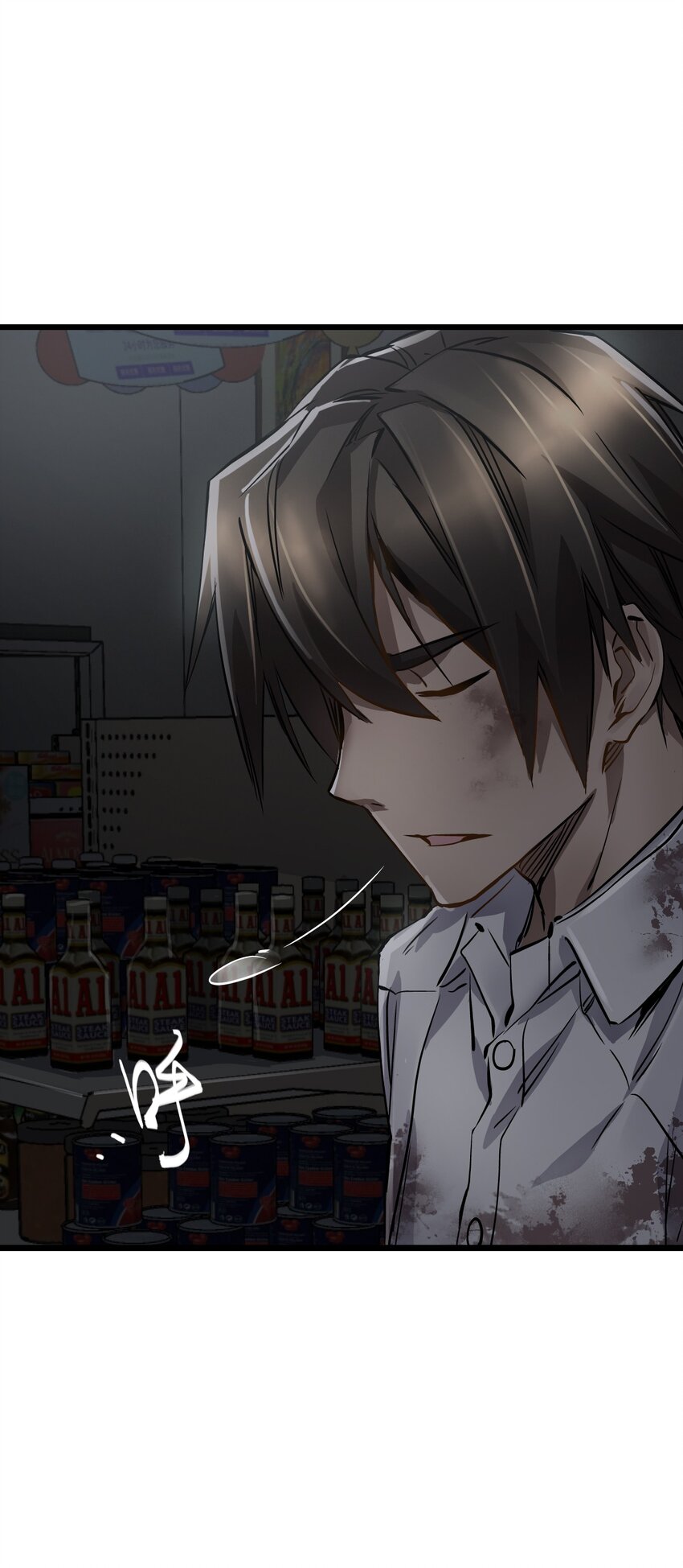 ช่างกล วันสิ้นโลก (Apocalypse Mechanic) ตอนที่ 3 หน้า 48