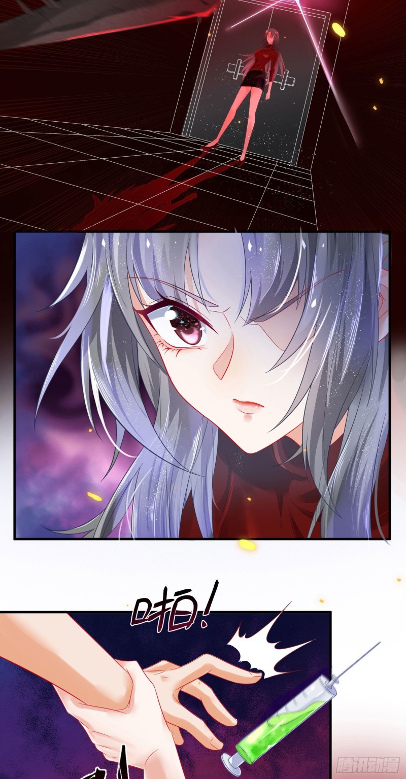 สามีผู้หลงไหลคลั่งใคล้ข้า ตอนที่ 1 หน้า 3