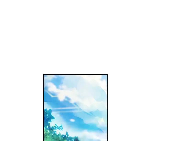 Heavenly jewel change ตอนที่ 20 หน้า 14