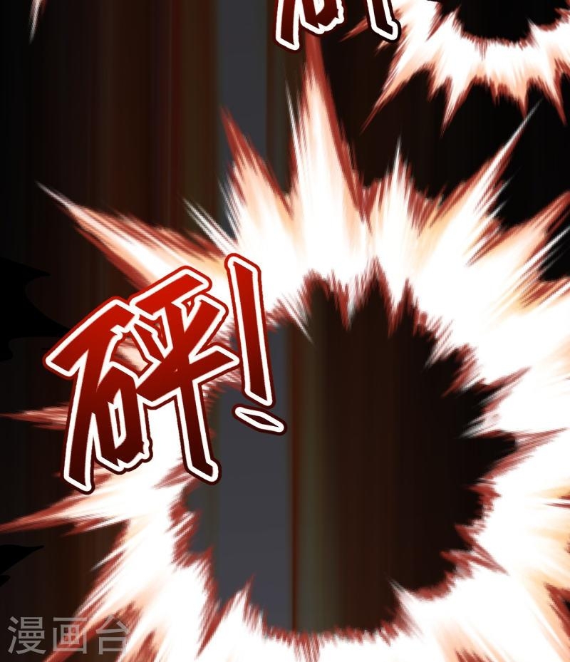 ผู้ขัดเกลาร่างกายที่แข็งแกร่งที่สุดในประวัติศาสตร์ ตอนที่ 135 หน้า 54