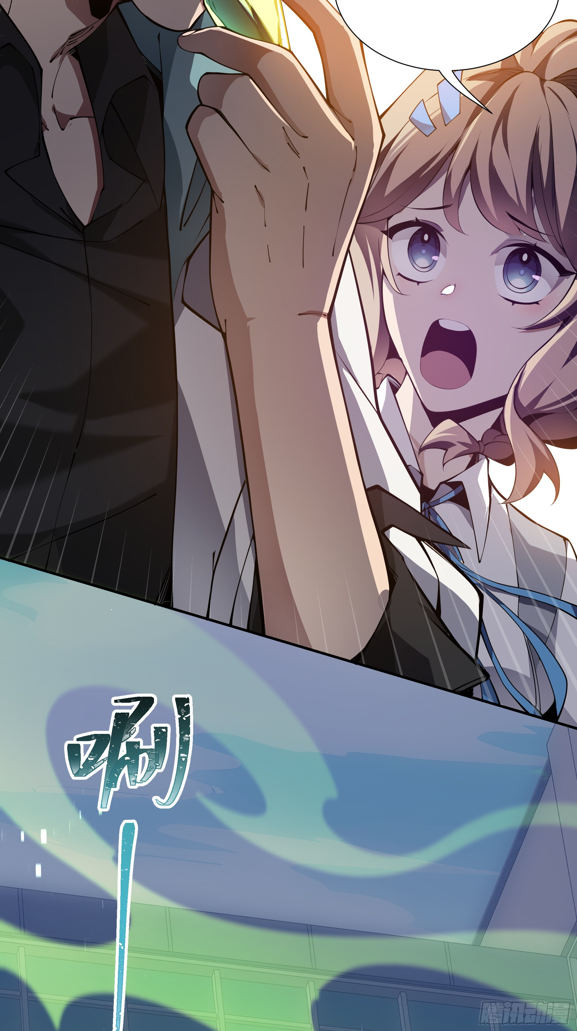 ข้าทำสัญญากับตัวเอง - I Contract Myself ตอนที่ 2 หน้า 19