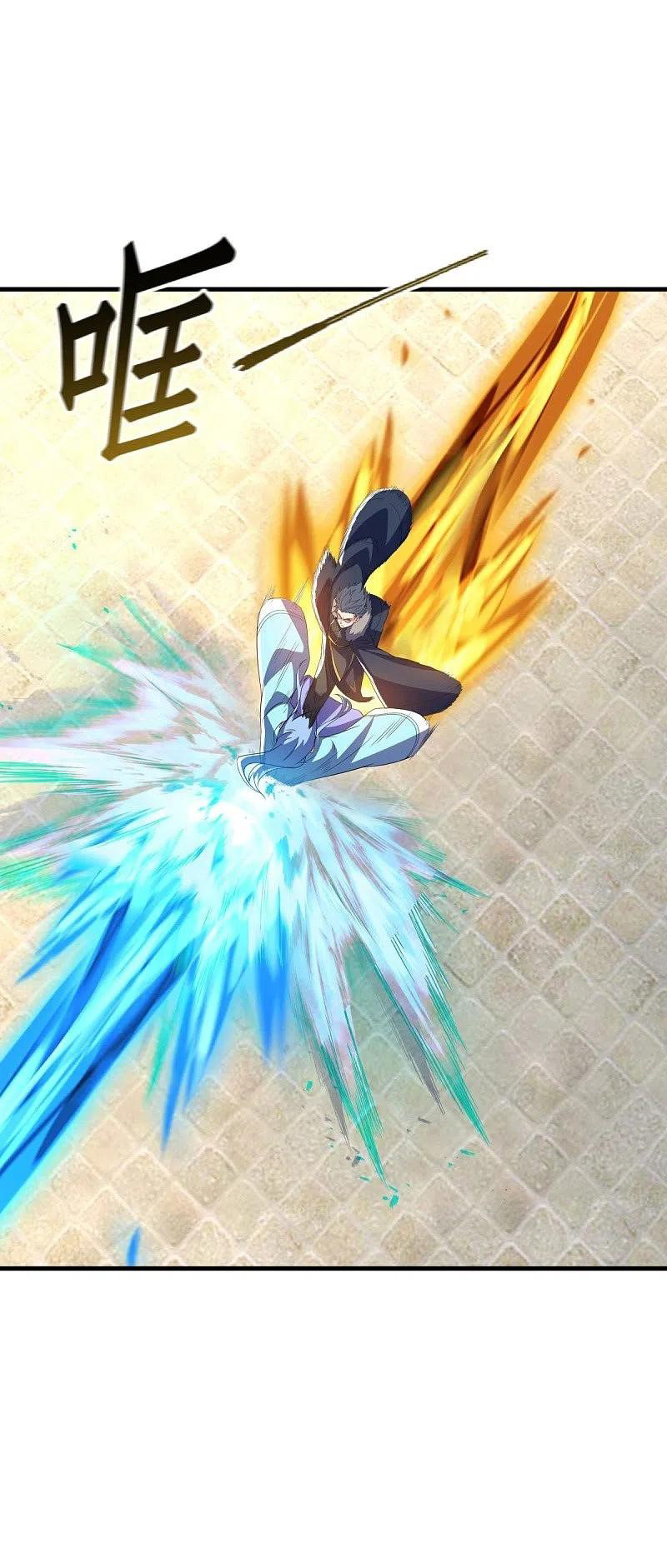 peerless battle spirit ตอนที่ 472 หน้า 48