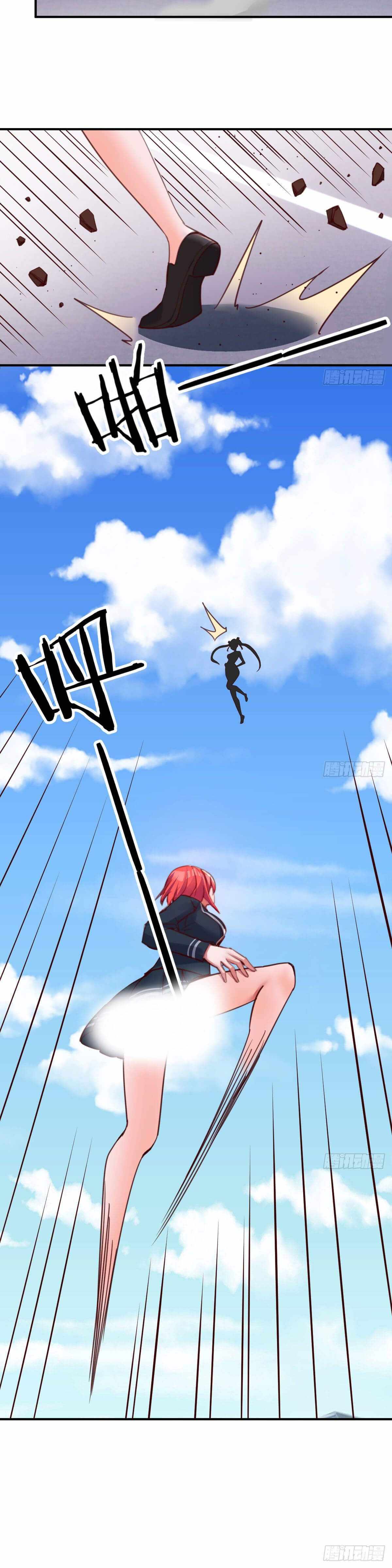 ฉันจะไม่พลาดโอกาสจากสิ่งใดไป หากความเร็วของฉันมันมีมากพอ ตอนที่ 21 หน้า 16