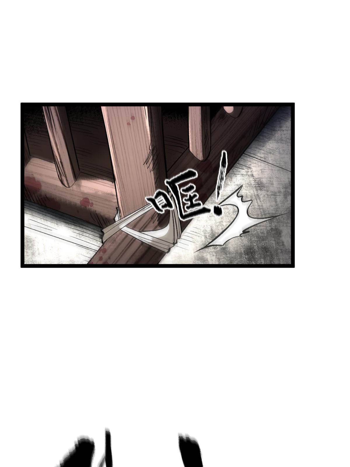 สายลับคนแรกในประวัติศาสตร์ ตอนที่ 12 หน้า 42