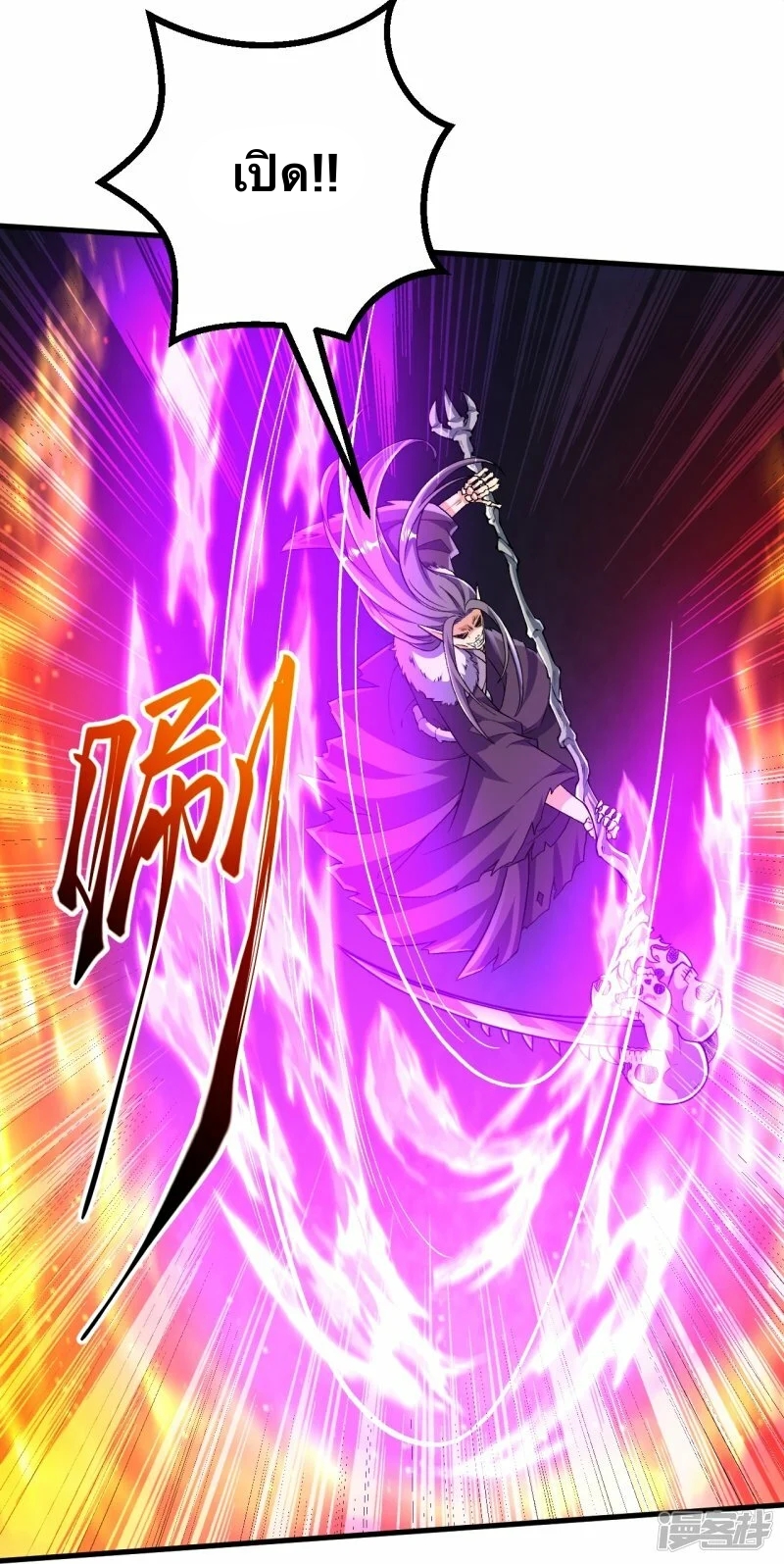 บรรพบุรุษผู้ขัดเกลากายา (ทันจีน) ตอนที่ 122 หน้า 11