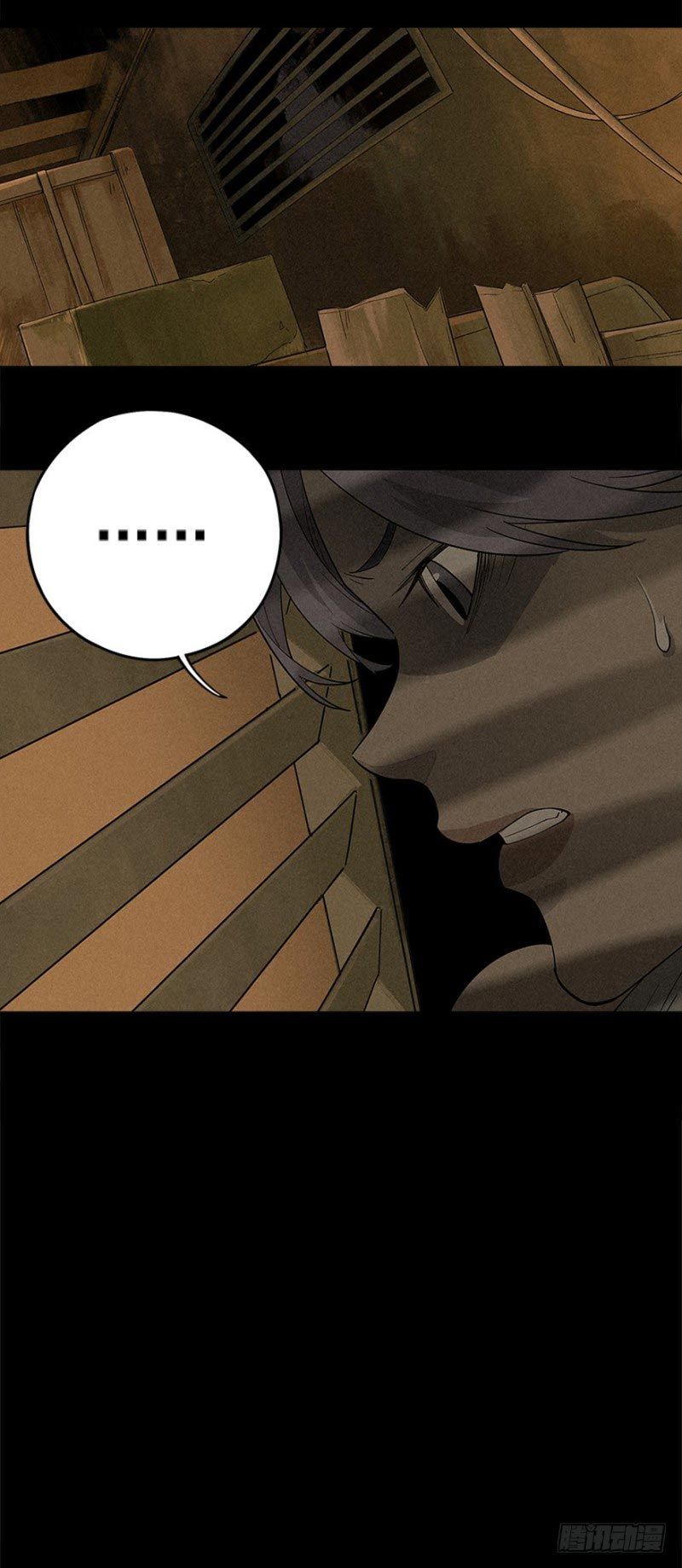 ฝ่าวิกฤตสยอง ไวรัสกลายพันธุ์ ตอนที่ 3 หน้า 38