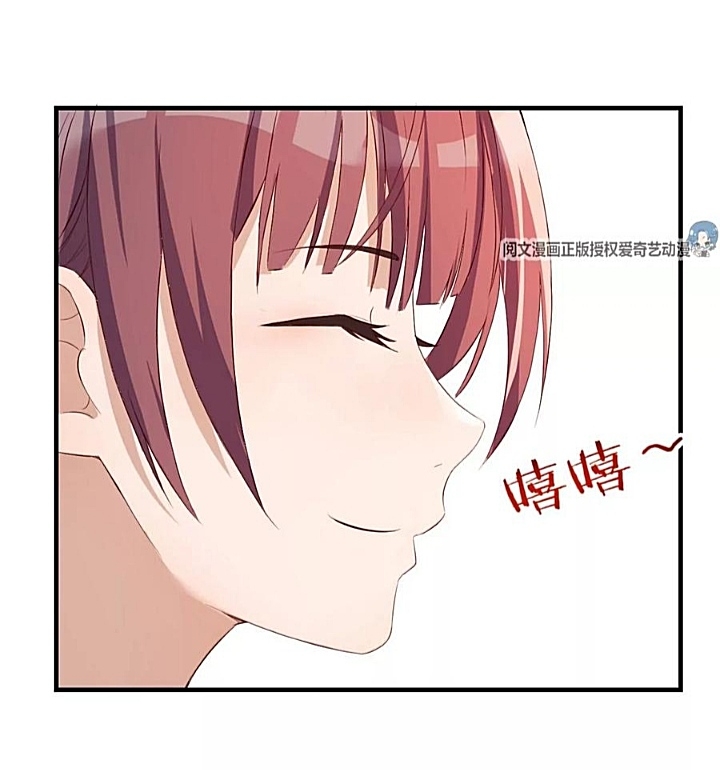 My sister is a famous star – พี่สาวฉันเป็นดาราดัง ตอนที่ 29 หน้า 8