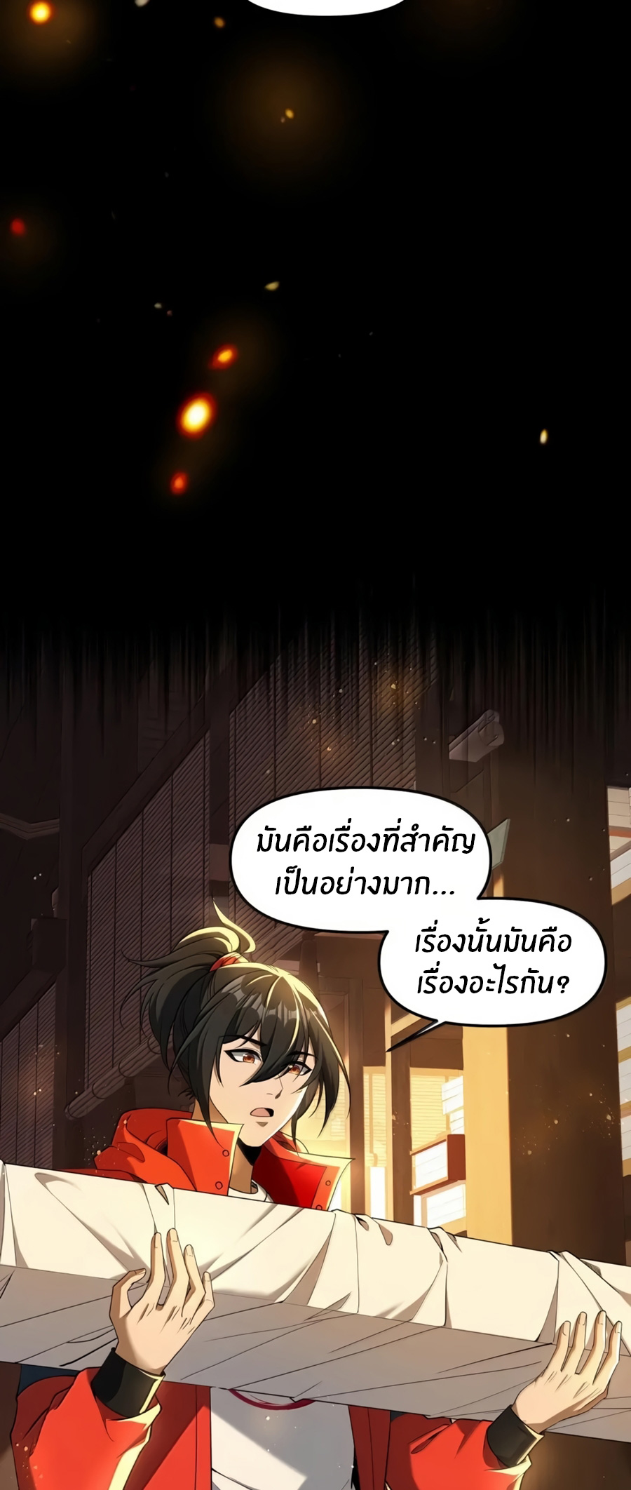 During the live broadcast, I proposed to the female ghost - she really agreed?! ตอนที่ 85 หน้า 18