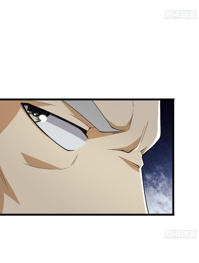 THE FIRST ORDER ตอนที่ 159 หน้า 62