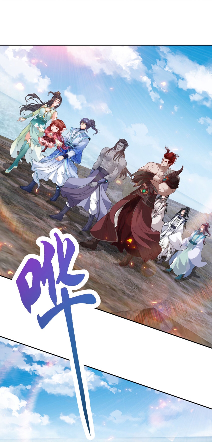 จักรพรรดิวิญญาณศักดิ์สิทธิ์ (ทันจีน) ตอนที่ 334 หน้า 19