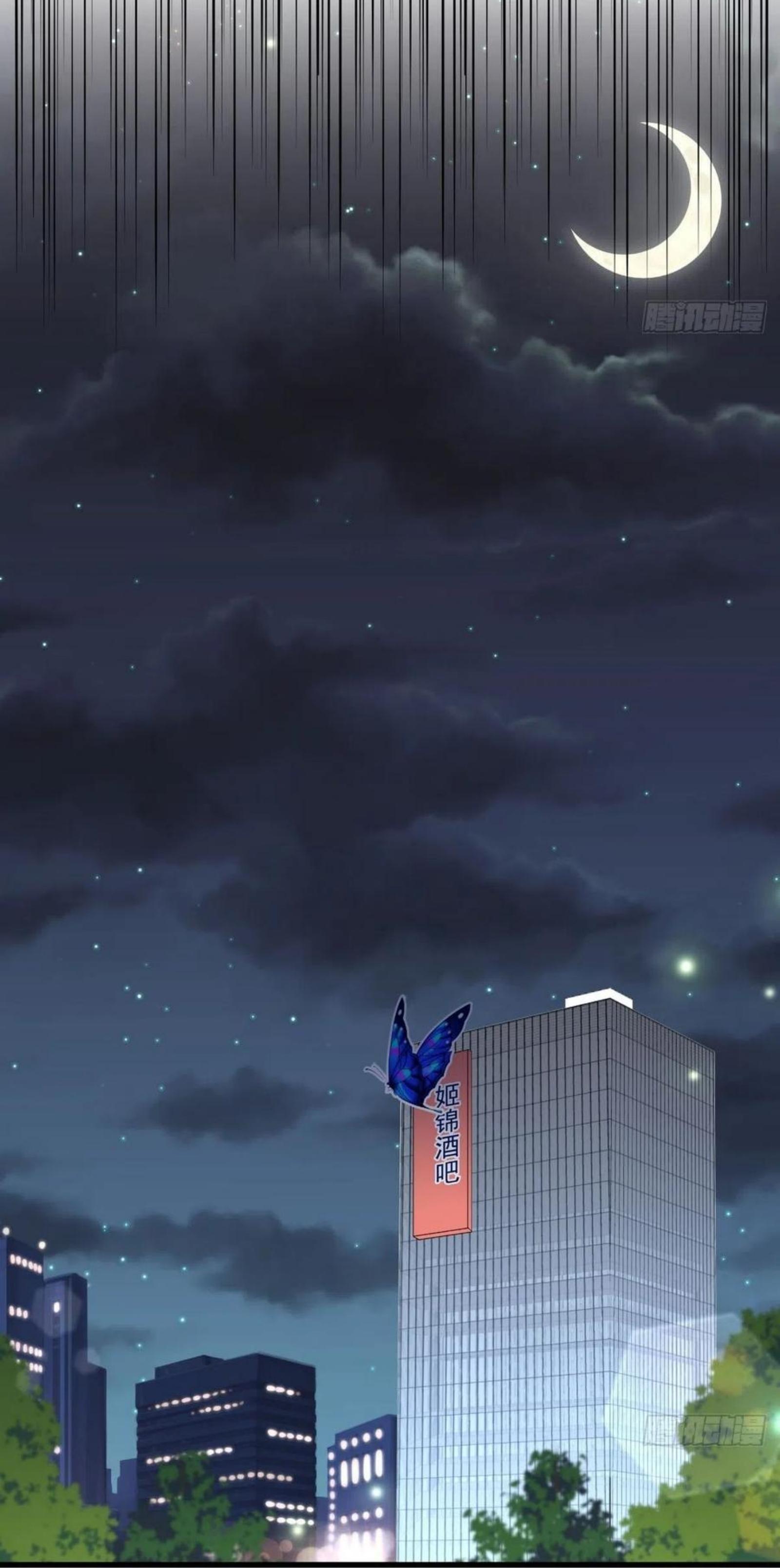 Immortal Swordsman in The Reverse World ข้าเซียนกระบี่ไม่เกาะสตรี ตอนที่ 155 หน้า 30