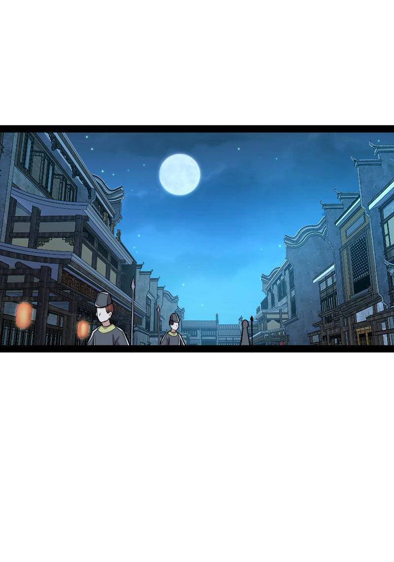 ชีวิตอันสันโดษของจักพรรดิ์หลินเกอ ตอนที่ 128 หน้า 23
