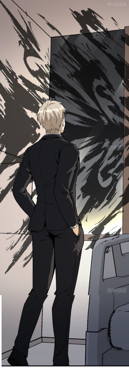 ยอดคนอัจฉริยะ ซุปเปอร์ไวรัสกลายพันธุ์ ตอนที่ 53 หน้า 27