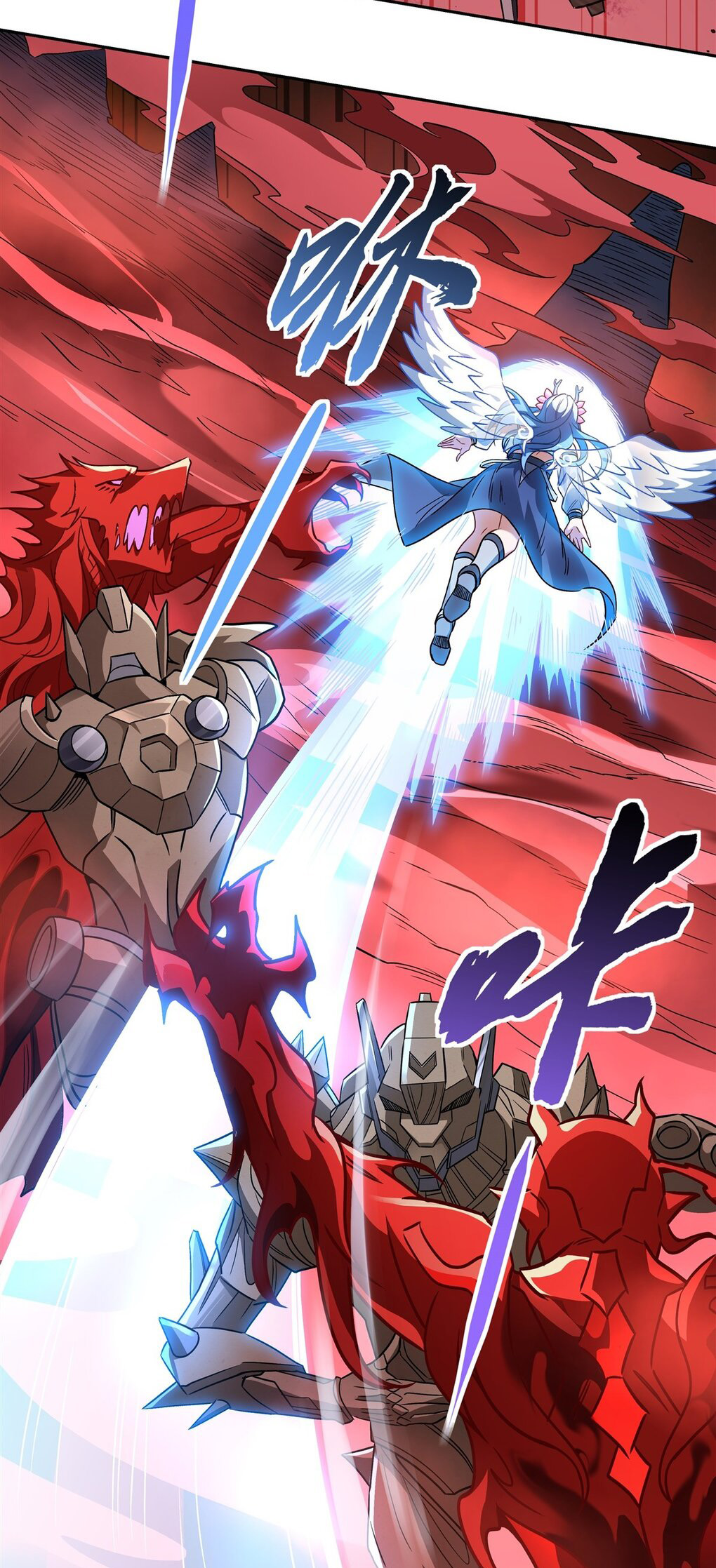 ศิษย์ของข้าล้วนมีอนาคตที่ยิ่งใหญ่ (ชนจีน) ตอนที่ 124 หน้า 15