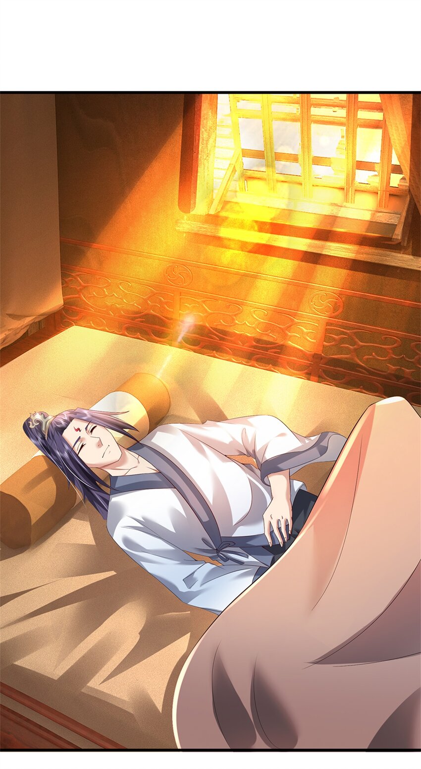 ข้าถูกเลี้ยงดูโดยหญิงสาวปีศาจ ตอนที่ 61 หน้า 23