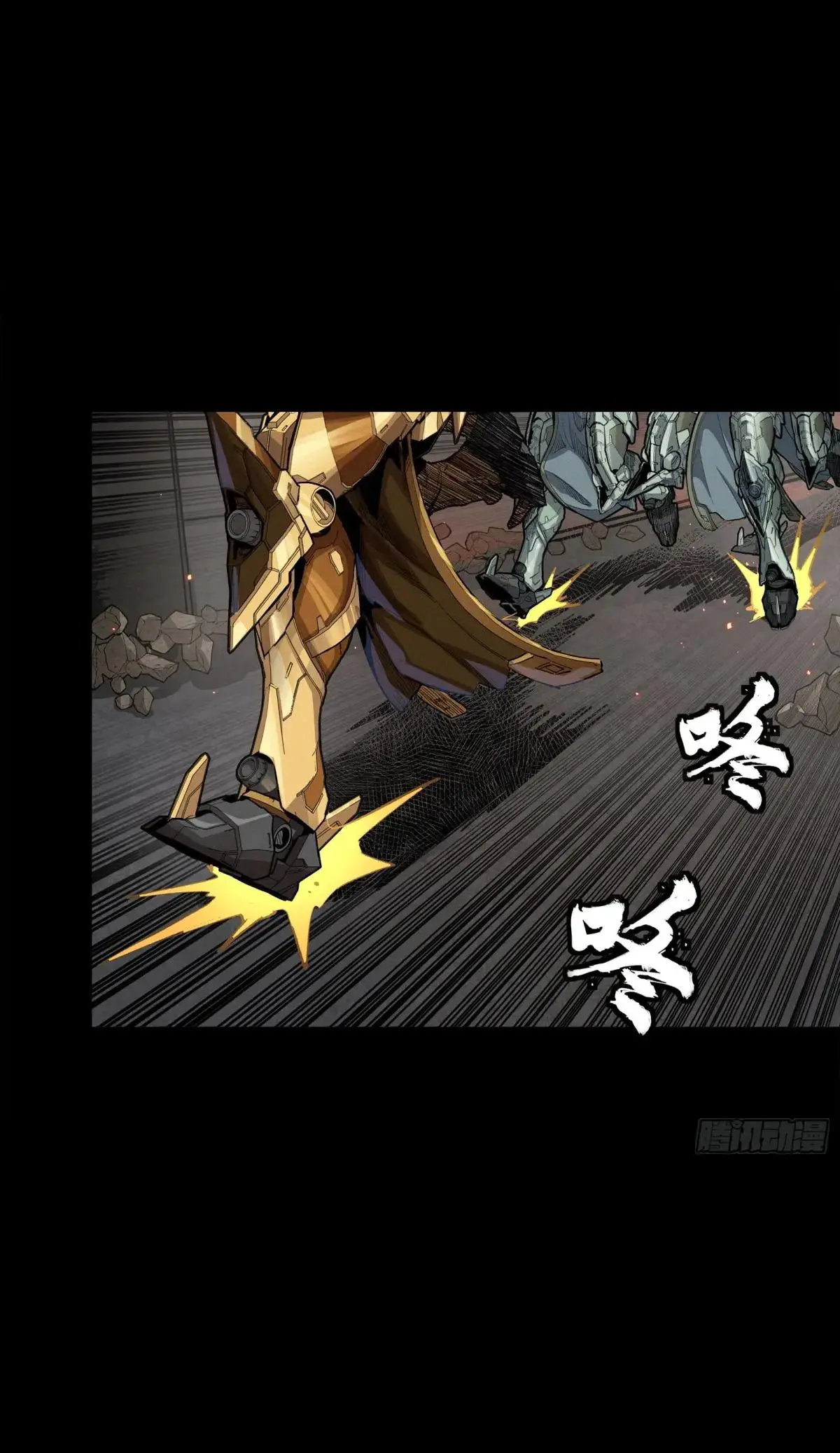 Legend of Star Genera ชนจีน ตอนที่ 304 หน้า 5