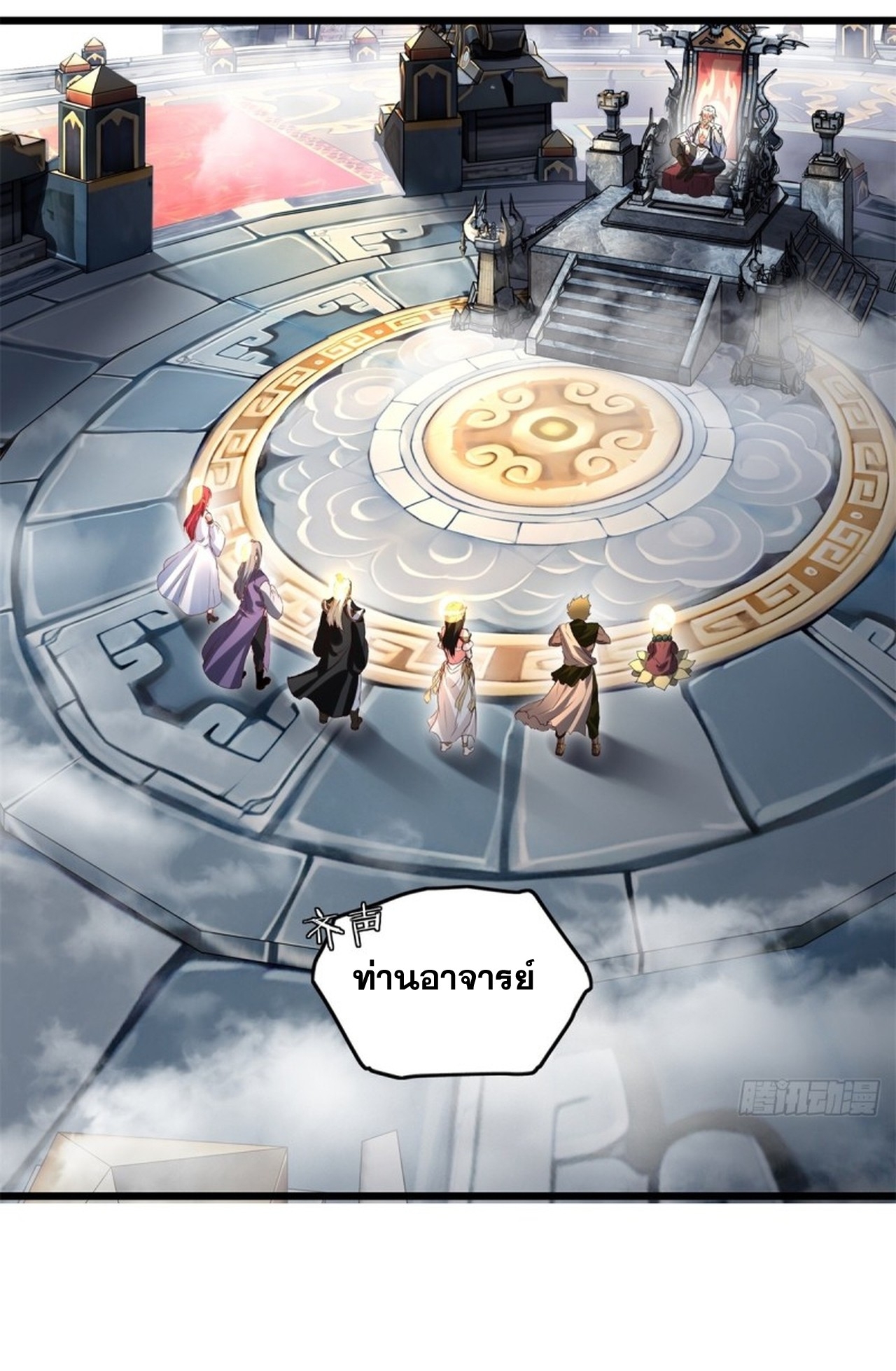 อยู่ๆก็มีลูกสาวบุญธรรมเป็นจอมมารซะงั้น ตอนที่ 7 หน้า 54