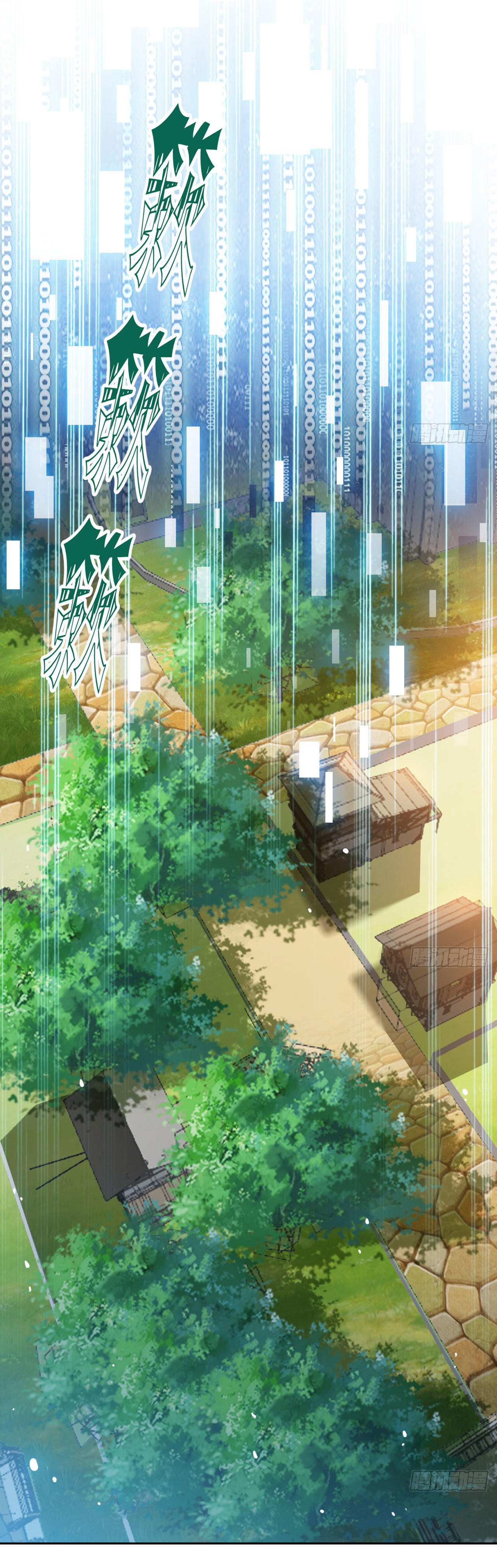 The Beta Server For A Thousand Years-ฉันถูกขังอยู่ในเซิร์ฟเวอร์เบต้ามาถึงพันปี ตอนที่ 3 หน้า 2