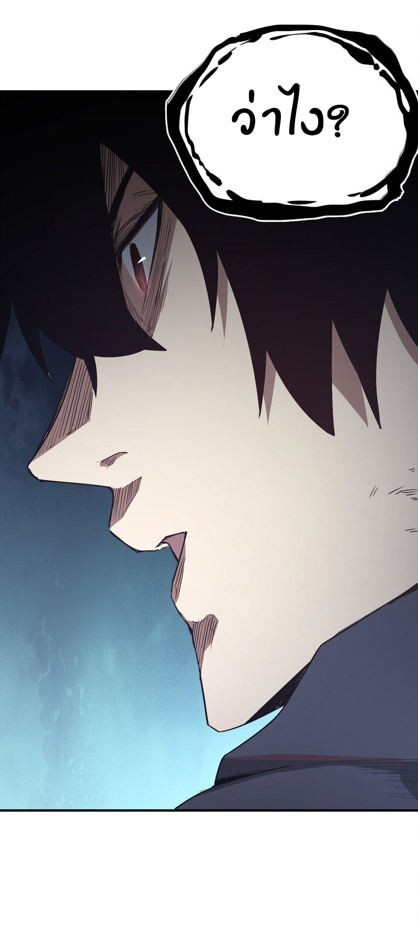 (ทันต้นฉบับ)The catastrophe of the doomsday, the rebirth of me turned the whole family into a boss! ตอนที่ 5 หน้า 13