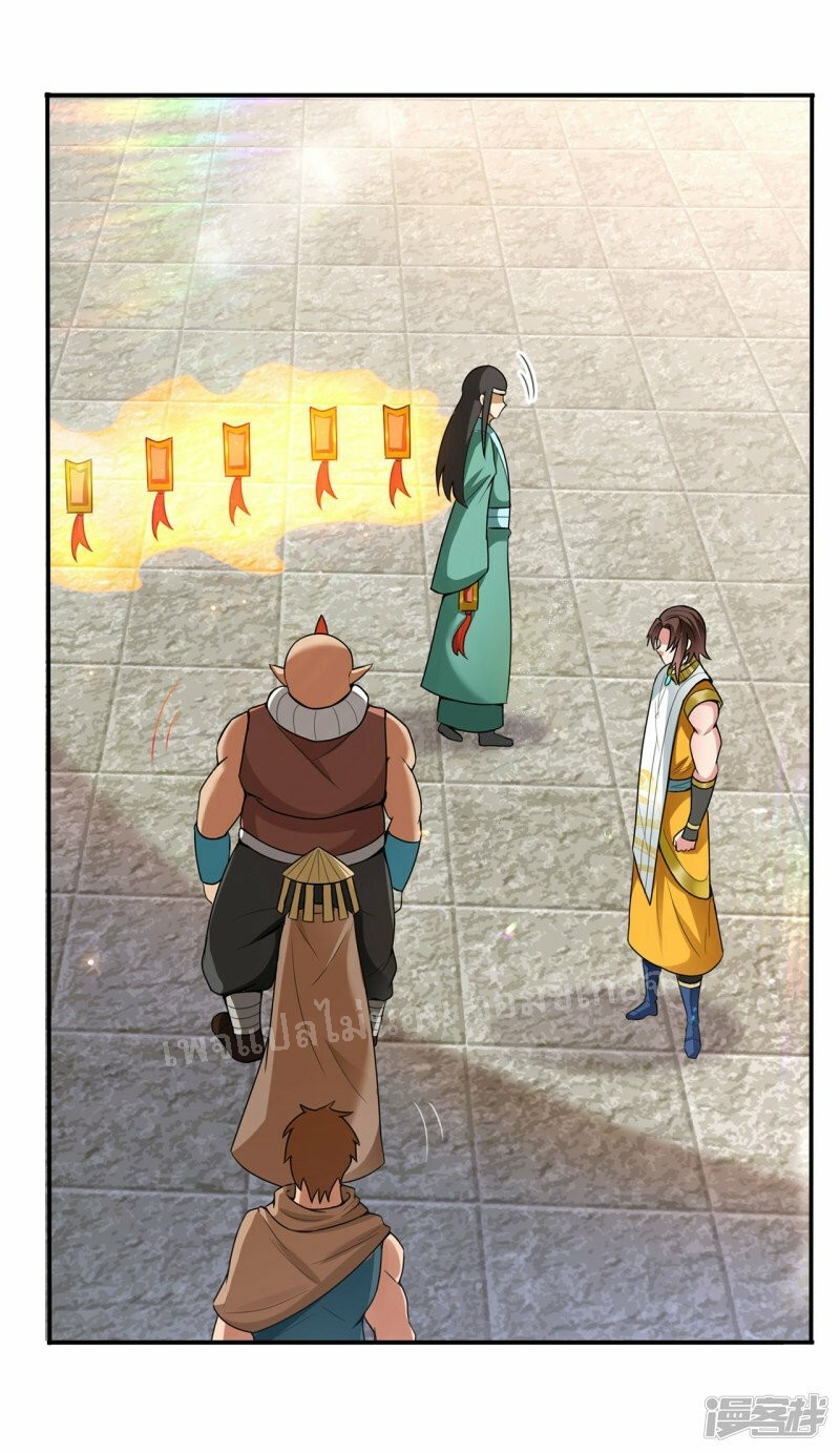 การกลับมาของเทพอสูร ตอนที่ 43 หน้า 39