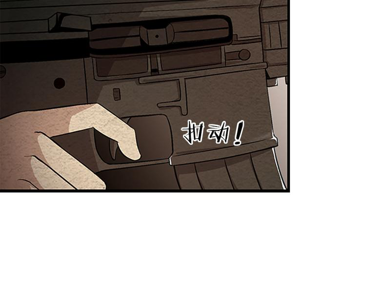 The Wolf Master in the Apocalypse ปรมาจารย์หมาป่า ในวันโลกาวินาศ ตอนที่ 10 หน้า 39