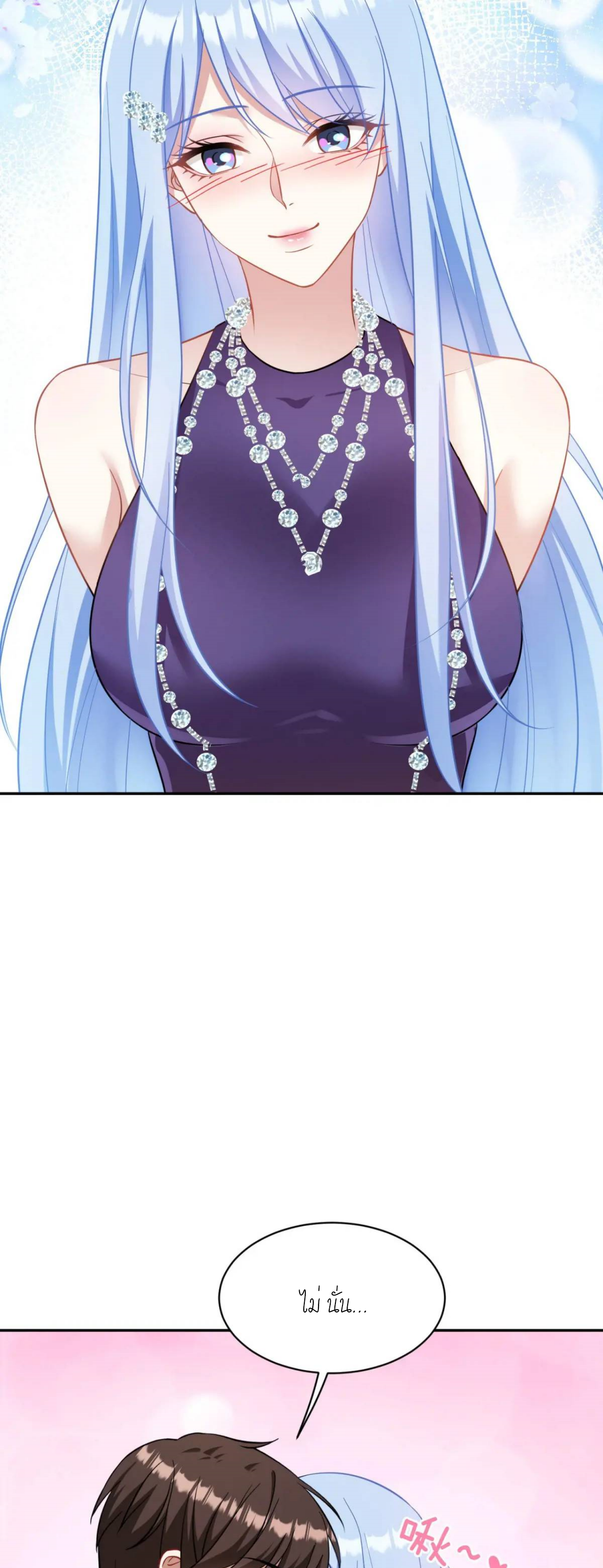 ผมไปเกาะสาวสวยกิน, แต่ตอนนี้ฉันเป็นคนร่ำรวยแล้ว~ ตอนที่ 44 หน้า 51