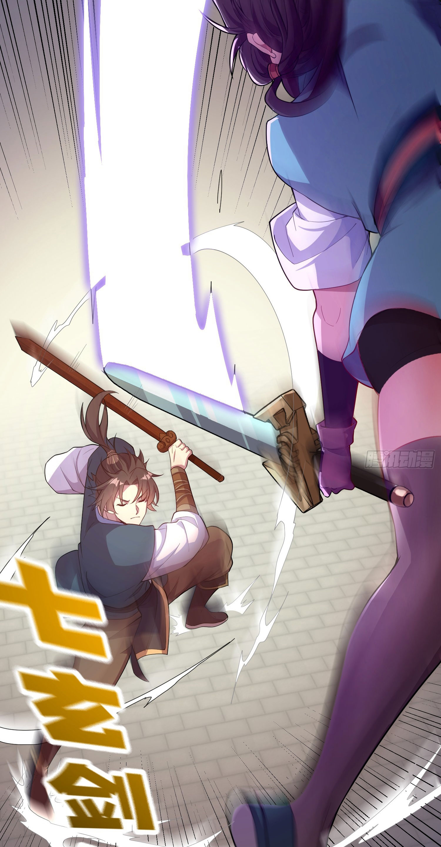 I Can Control All Opportunities ชนจีน ตอนที่ 8 หน้า 34