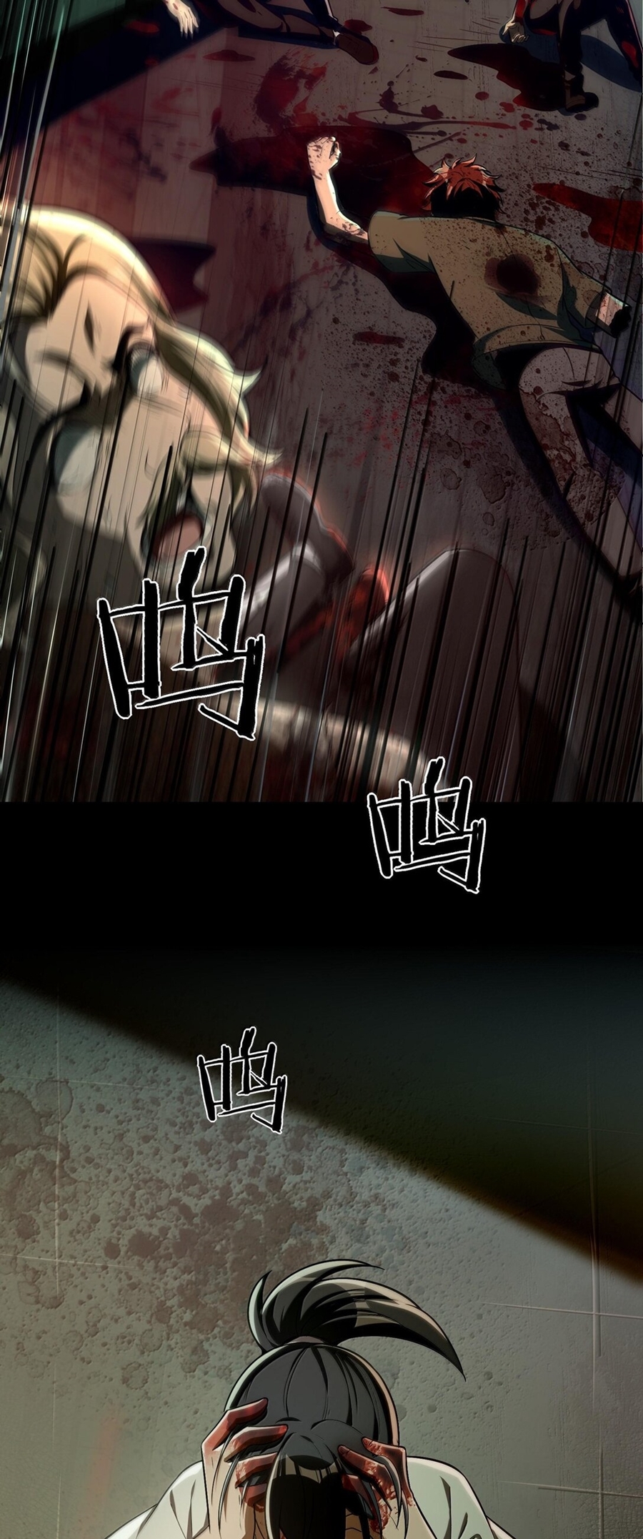 During the live broadcast, I proposed to the female ghost - she really agreed?! ตอนที่ 38 หน้า 43