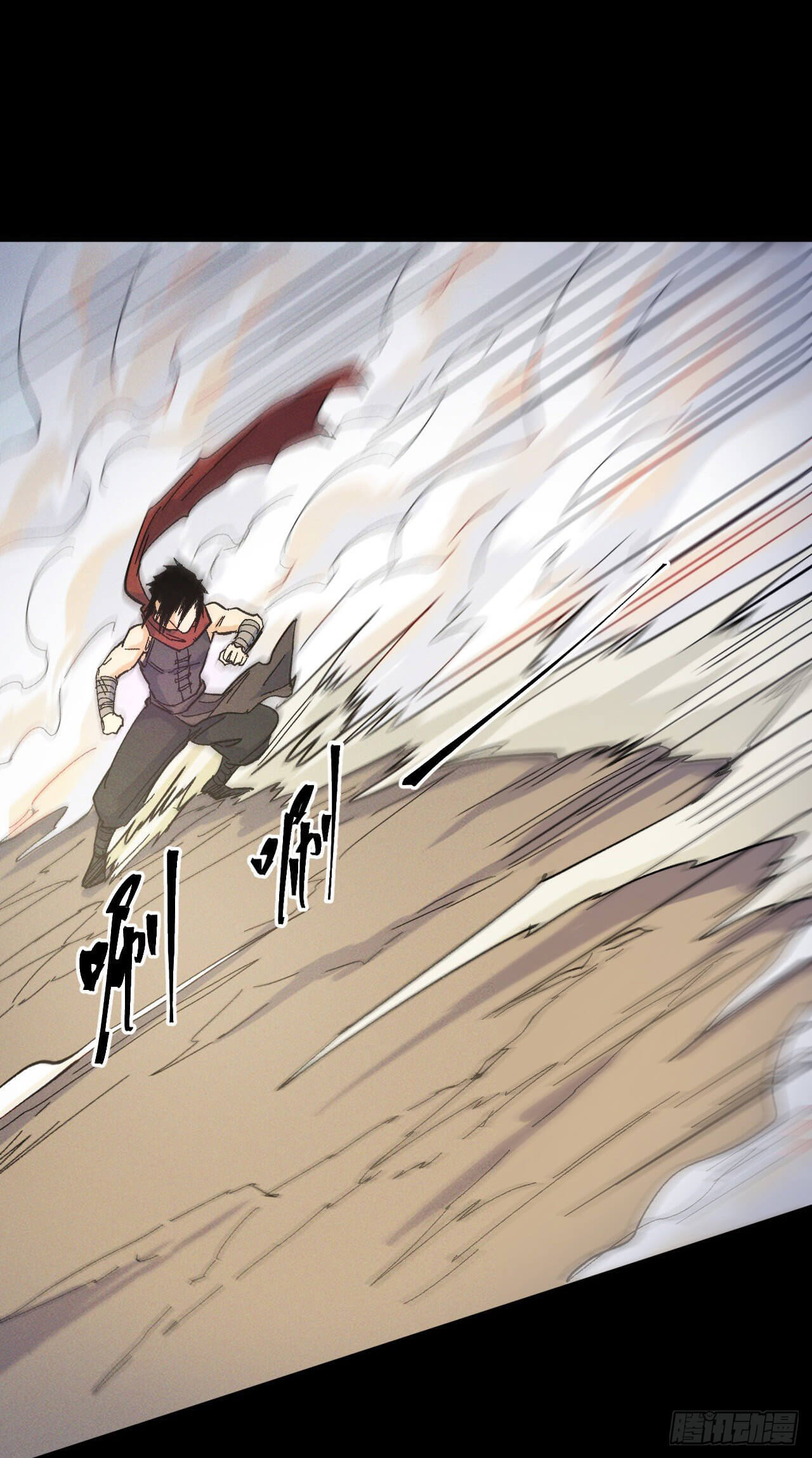 ตูข้านี่แหละเทพ (ทันจีน) ตอนที่ 33 หน้า 6