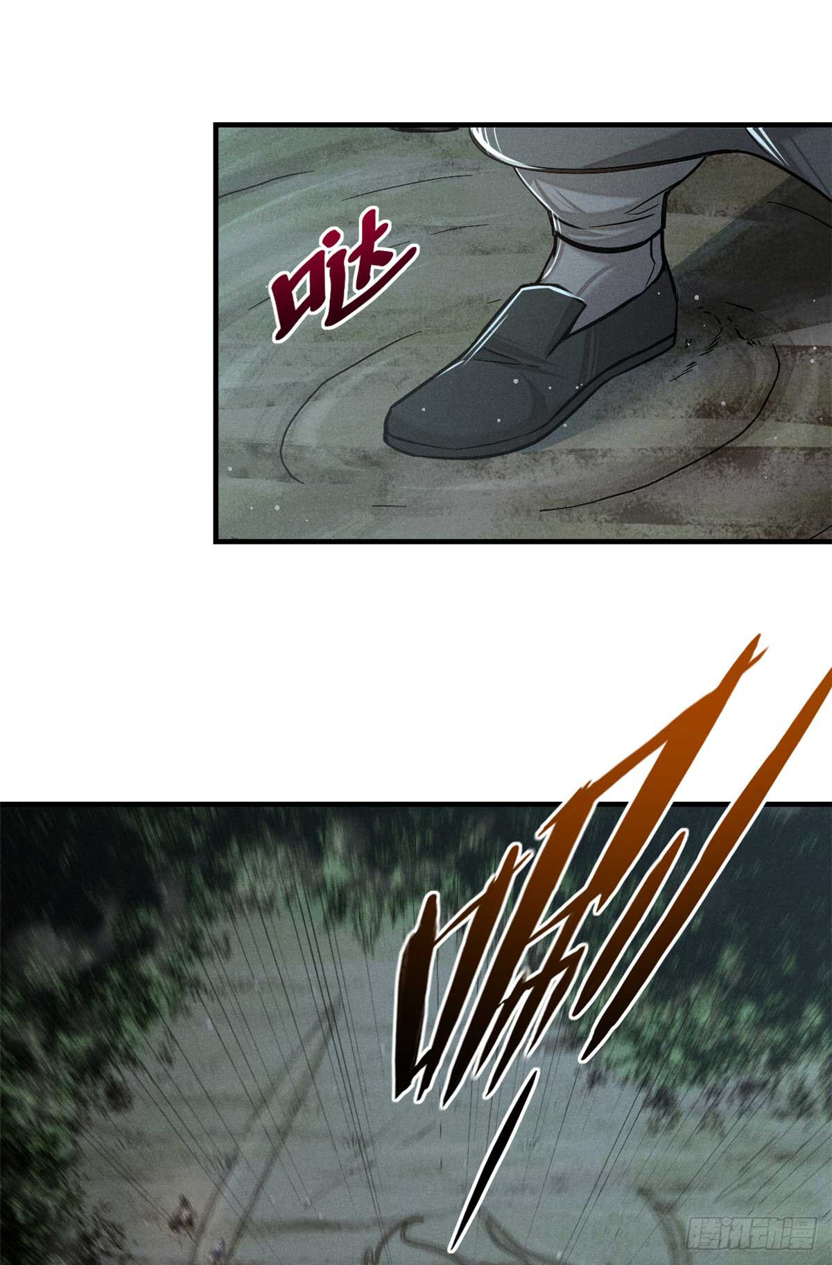 จิตปีศาจ ตอนที่ 8 หน้า 19