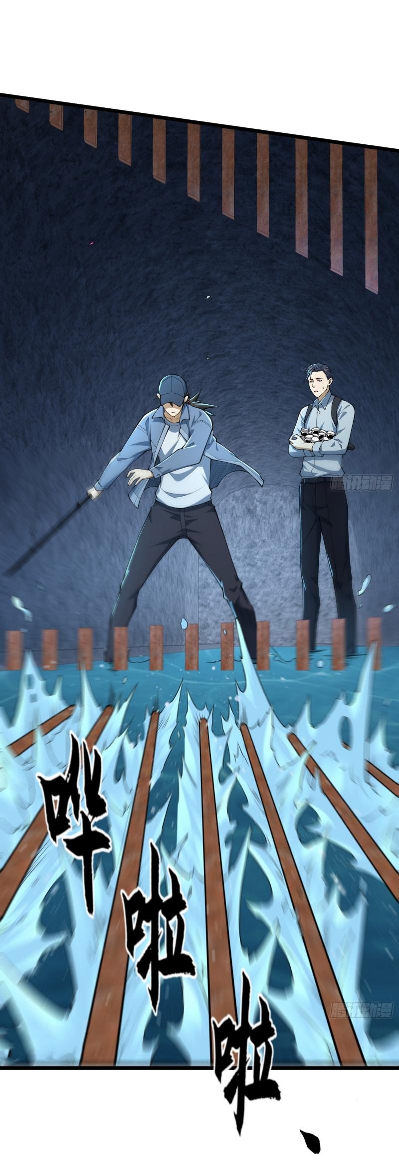 THE FIRST ORDER ตอนที่ 235 หน้า 74